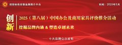 机五色养分面、A2益生菌溶豆、云朵泡芙、无机米