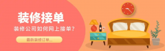 是进行数据互通