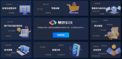 <b>它不只是线易的</b>