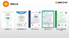 <b>肉质因新鲜多汁</b>