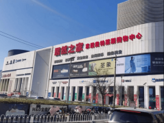 球的奥特莱斯购物核心模式正式跨界进入家居圈