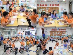 <b>勾当正在西安市高陵区城关小学田家校区和西咸</b>